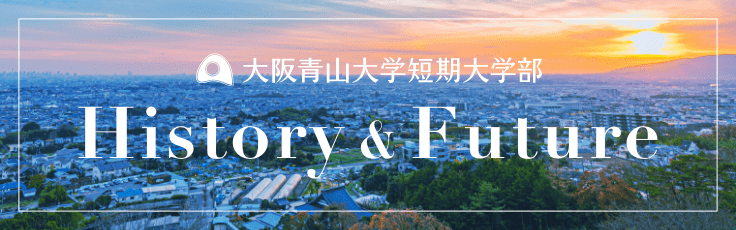 大阪ブック メーカー 日本 競馬
短期大学History & Future